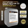 Синтетическое малозольное моторное масло G-Energy Synthetic Super Start 5W-30, 20 л