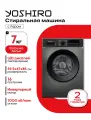 Стиральная машина автомат YOSHIRO YWM-F7B207, A+++ класс энергопотребления, 16 программ