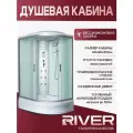Душевая кабина с гидромасажем RIVER DUNAY 120/90/24 МТ L, (120х90х210 см), средний поддон, матовое стекло