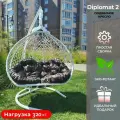 Подвесное кресло 185х125х75 ( ВхШхГ ) см, Diplomat 2 белый с шоколадной подушкой