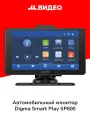 Автомобильный монитор Digma Smart Play SP600