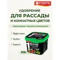 Удобрение для рассады и комнатных цветов гранулированное пролонгированное Bona Forte, 1 л