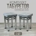 Табурет усиленный Квадро, цвет серый на хромированном металокаркасе.