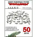 Грузило проходимец набор для джига, чебурашка разборная 4-12