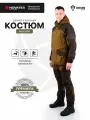 Костюм мужской демисезонный для охоты Горка ORION Active