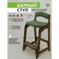 Барный стул со спинкой, регулировкой высоты, с подушками.