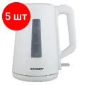 Комплект 5 шт, Чайник электрический SONNEN KT-1303, 1.7 л, 2200 Вт, пластик, белый, 456374
