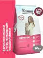 Сухой корм KARMY Sensitive для кошек с чувствительным пищеварением Индейка 10 кг