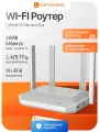 Wi-Fi роутер Netcraze (Keenetic) NC-1012 Giga Wi-Fi 6 AX3000, двухдиапазонный 2.4/5 ГГц, 4хGbit WAN/LAN, USB 3.0, SFP