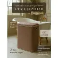 Корзина для белья Geralis BLG-B Bamboo, кант золото, стандартная