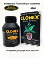 Clonex Gel гель для черенкования, укоренения и клонирования растений Growth Technology 50 мл