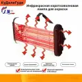 1200 Вт инфракрасная лампа для отверждения краски, коротковолновая нагревательная лампа для покрасочной камеры