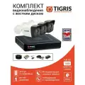 Готовый комплект видеонаблюдения с жестким диском FULL HD на 3 уличные камеры