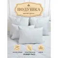 Подушка Антистресс Соня, подушка 70/70 см