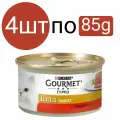 Влажный корм Gourmet Gold, для кошек, нежные биточки со вкусом говядины и томатов (4шт по 85г)