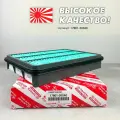Фильтр воздушный для Toyota 17801-30040