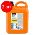 Комплект 2 шт, Средство для отбеливания и чистки тканей 5 кг, EFFECT Omega 504, с активным кислородом, 10737