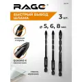 Набор сверл по стеклу и керамике 5 мм 6 мм 8 мм Quadro-X HEX 3 шт RAGE by VIRA