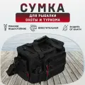 Сумка рыболовная для снастей и приманок, с креплением на пояс для охоты и туризма