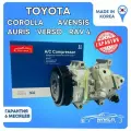 Компрессор кондиционера Toyota Avensis, Corolla, RAV 4, Auris, Verso
