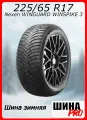 Шина зимняя шипованная Nexen 225/65/17 T 102 WINGUARD WINSPIKE 3 Ш. для легковых автомобилей NXK10826