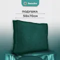 Подушка PRO 50х70 для дивана, зеленый