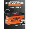 Аккумулятор автомобильный 110Ач 880А обратная полярность EFB