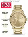 Наручные часы DIESEL, золотистый