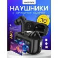 Наушники беспроводные HOCO EW72 с микрофоном и шумоподавлением, Bluetooth чёрные