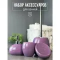 Набор для ванной комнаты аксессуары принадлежности комплект BATH PLUS LiLLa (4 предмета) керамика сиреневый