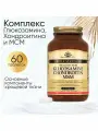 Solgar Комплекс Глюкозамина и Хондроитина и МСМ, таблетки, 60 шт.