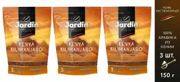 Кофе растворимый JARDIN KENYA KILIMANJARO 100% арабика 150 гр. х 3 шт.