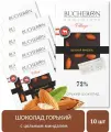 Шоколад горький Bucheron VILLAGE с цельным миндалем 10 шт. по 85г