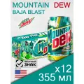 Mountain Dew Baja Blast, 0.355 л, 12 шт, классическая банка (газированный напиток Маунтин Дью Баджа Бласт, тропический-лаймовый, США)