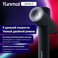 Вибромассажер ручной Yunmai Prime 2 Black черный YMFG-M418
