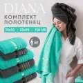 Полотенца махровые Diana, Эваланж, 6 шт.