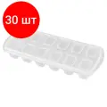 Комплект 30 штук, Форма для льда с крышкой, 12 ячеек (PT1808НАТ-32PN
