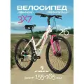 Велосипед женский горный FOXX 26 SALSA скоростной, бежевый, размер 15