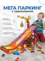 Парковка Гараж для машинок Hot Wheels