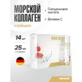 Maxler Marine Collagen Skin Care фл., 25 мл, 14 шт., 1 уп., клубника