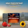 Жмых рыболовный подсолнечный / прикормка рыболовная / макуха для рыбалки POSEYDON Клубника 20 штук 700 грамм