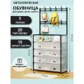 Комби система для прихожей 5-в-1 Закрытая обувница на 25 пар + вешалка для верхней одежды, металлокаркас, глубина 35 см