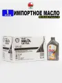Масло моторное Shell Helix Ultra 5W-40 (Оман) 1л, масло для автомобиля 550061553