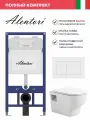 Комплект Инсталляция для унитаза Alentori SISTEMA 52 AL. SIS11T с клавишей Alentori CHIAVE A, белый матовый AL. CHI020WM + Унитаз GROHE Euro Ceramic с сиденьем с микролифтом, альпин-белый (39703000)