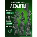 Миниатюры Warhammer 40000, Imperial Cult (Аколиты), для НРИ, ДнД, Pathinder