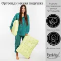 Ортопедическая Подушка для сна 45х65 см, Familytex, Бамбуковая подушка, артикулы ПСУ2(45х65)Б, высота 12 см.