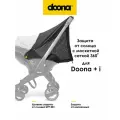 Защита от солнца Doona 360 Protection с москитной сеткой, полный охват, UV-защита, универсальная установка, тёмно-серая