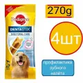 Лакомство для собак крупных пород Pedigree Denta Stix (4шт по 270г)