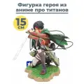 Фигурка аниме про титанов персонаж в боевой позе в крови с оружием на подставке 15 см