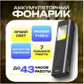 Светодиодный фонарь Duka Atuman FL1–аккумуляторный с магнитным креплением, для кемпинга, ремонта и экстренных случаев